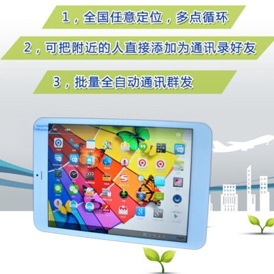 微信營銷系統搜索定位軟件-廈門微行天下網絡科技提供微信營銷系統搜索定位軟件的相關介紹、產品、服務、圖片、價格微信產品,微營銷相關業務,微信招呼機,微信廣告機,微信路由器,微信打印機、微信營銷相關業務,微信招呼機,微信廣告機,微信路由器,微信打印機。、