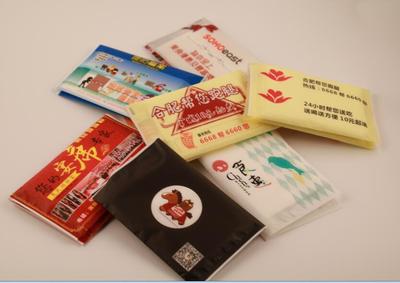 餐巾紙 設計logo