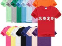 蒼南縣春春服飾