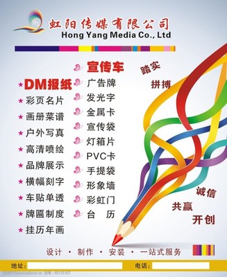 傳媒公司業務范圍圖片素材