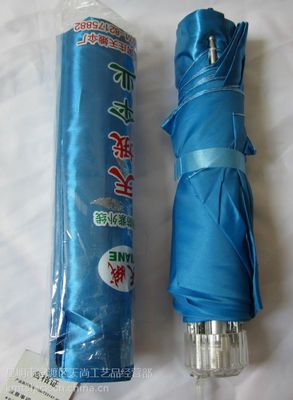 【供應(yīng)昆明折疊傘定做尼龍布制作昆明折疊傘印字】?jī)r(jià)格_廠(chǎng)家 - 中國(guó)供應(yīng)商